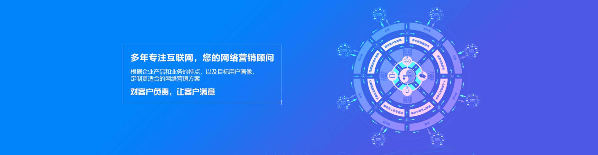 三台百度优化推广